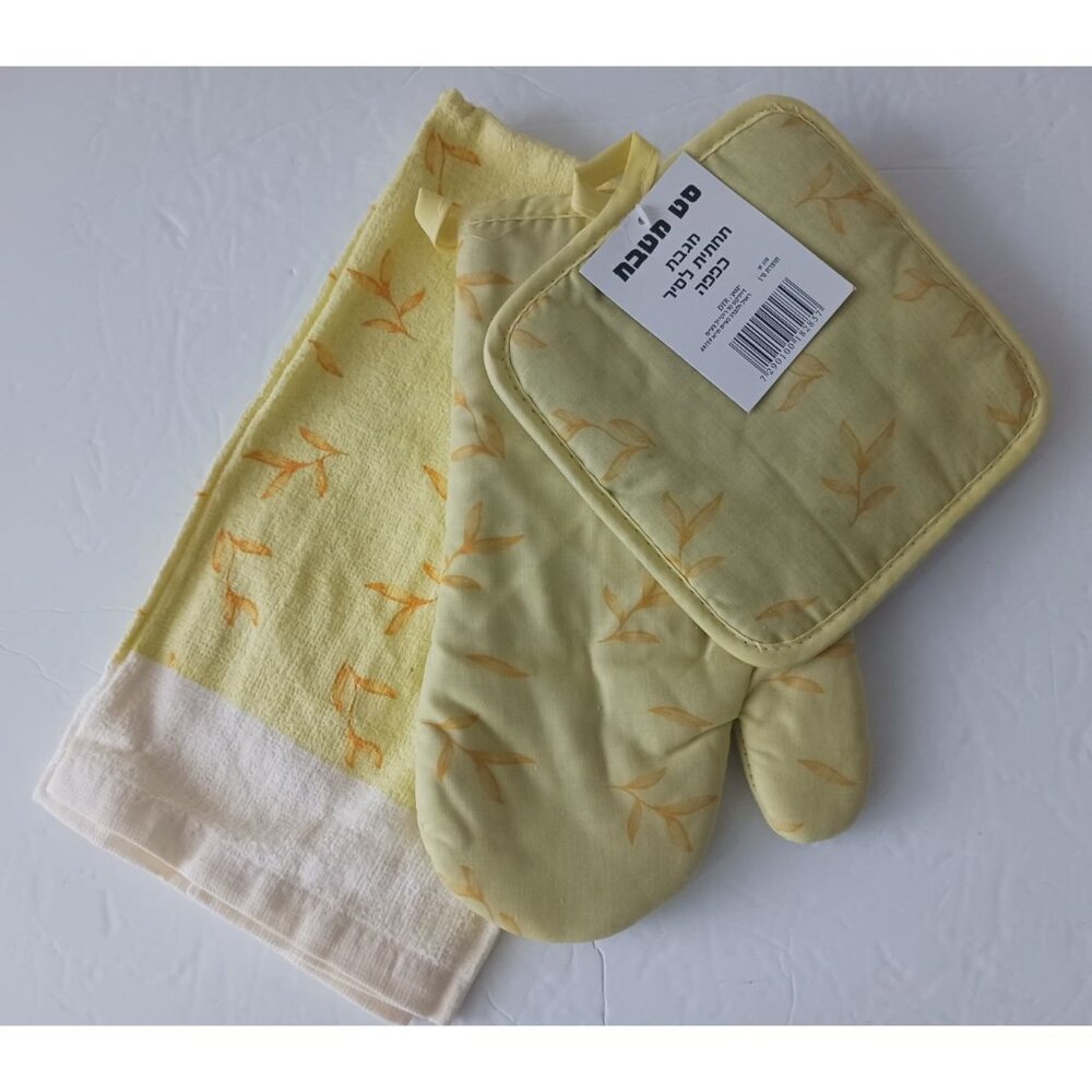 Set of kitchen towel, pot holder and oven mitt yellow orange 100% Cotton NWT
